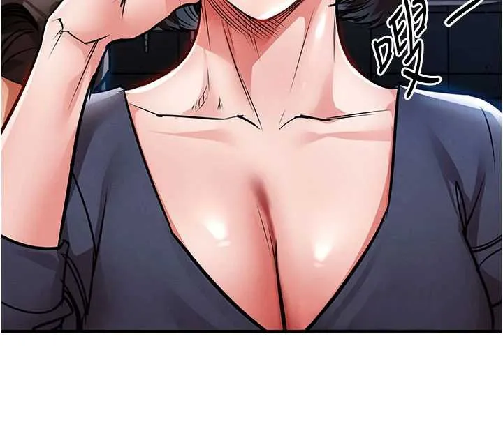 衣錦還鄉第25話-讓朋友的老婆徹底墮落