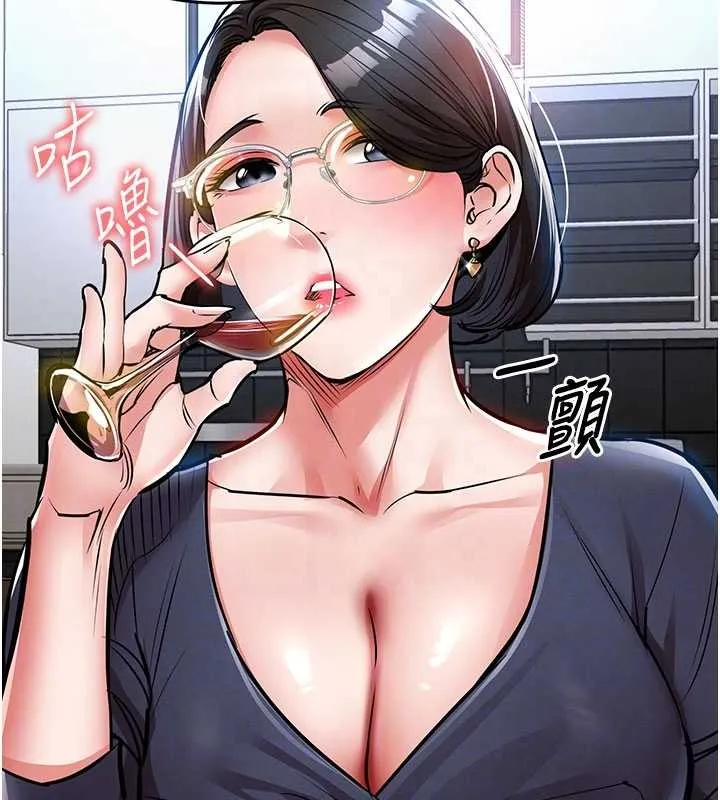 衣錦還鄉第25話-讓朋友的老婆徹底墮落