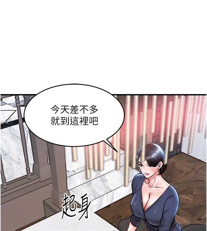 衣锦还乡第25話-讓朋友的老婆徹底墮落