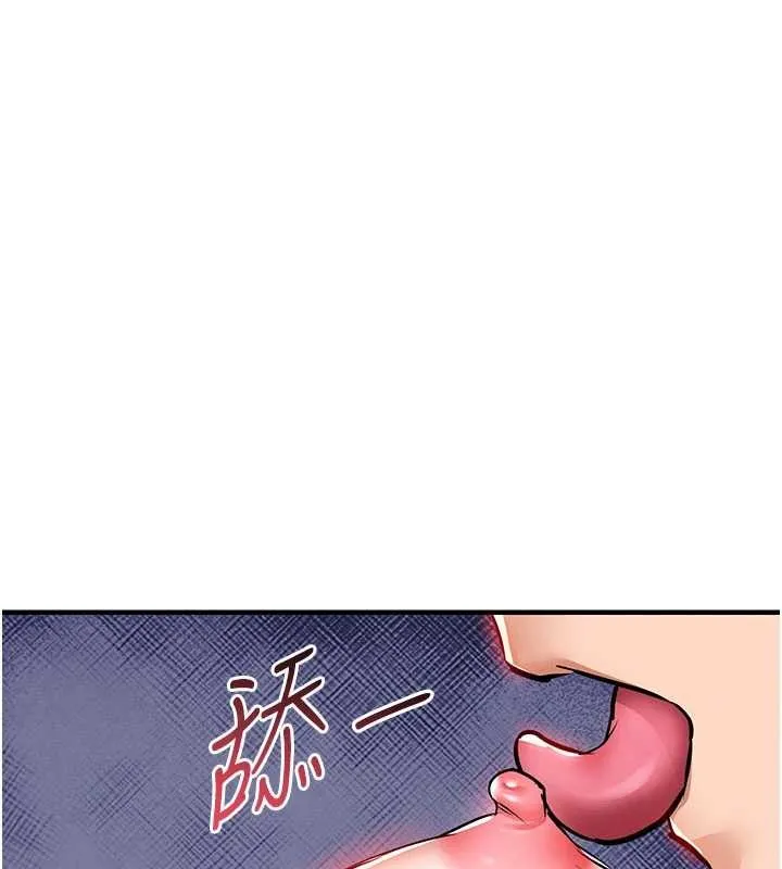 衣錦還鄉第25話-讓朋友的老婆徹底墮落