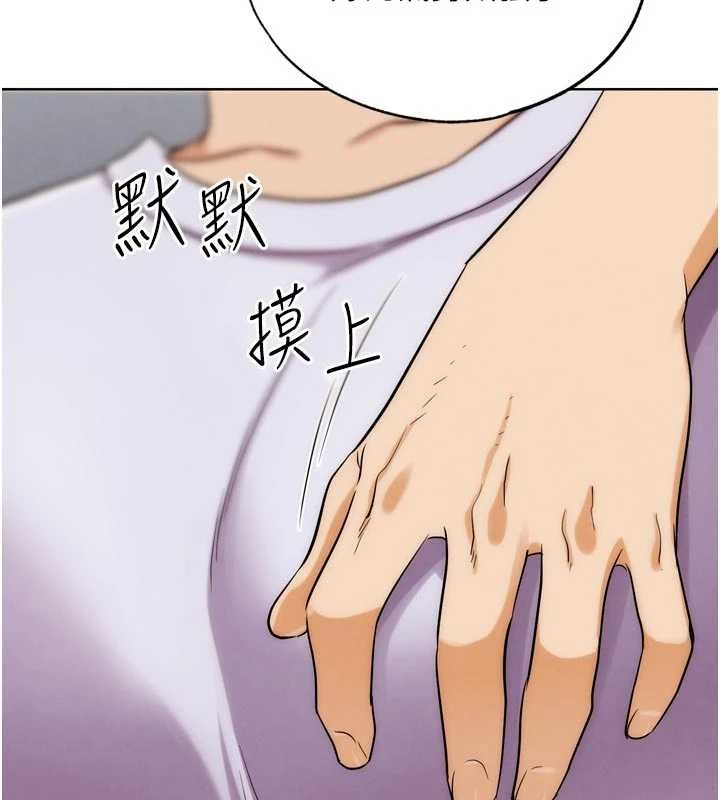 G斗吧!真人肉搏王第31話-青梅竹馬的誘人上圍