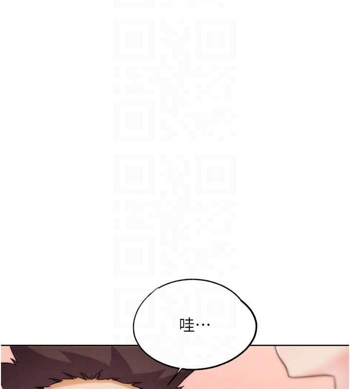 G斗吧!真人肉搏王第31話-青梅竹馬的誘人上圍