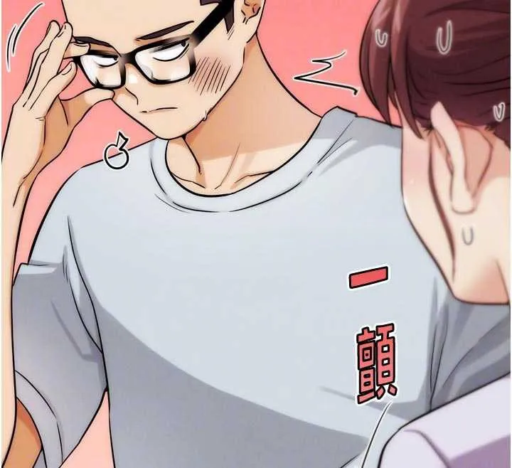 G鬥吧!真人肉搏王第31話-青梅竹馬的誘人上圍