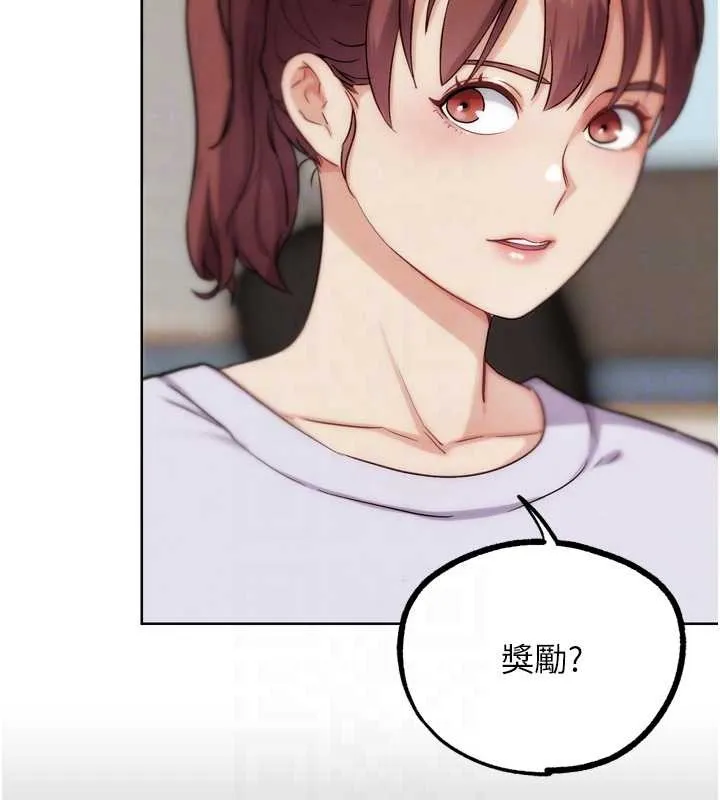 G鬥吧!真人肉搏王第31話-青梅竹馬的誘人上圍