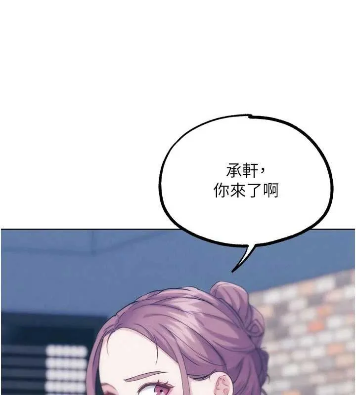 G鬥吧!真人肉搏王第31話-青梅竹馬的誘人上圍