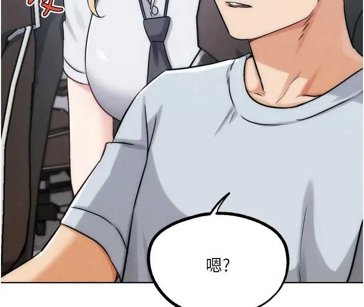 G鬥吧!真人肉搏王第31話-青梅竹馬的誘人上圍