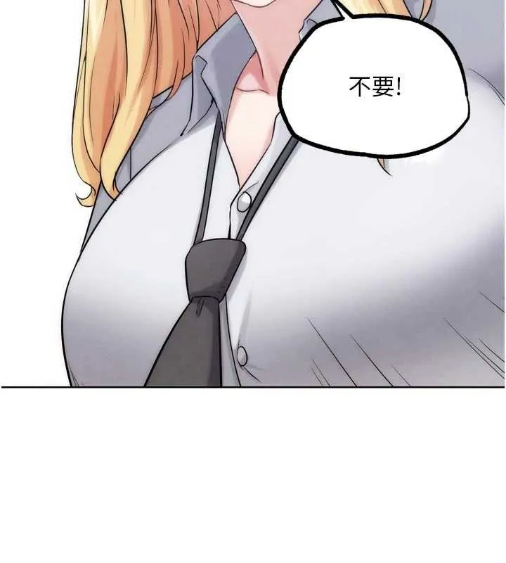 G鬥吧!真人肉搏王第31話-青梅竹馬的誘人上圍