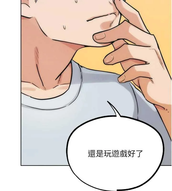 G鬥吧!真人肉搏王第31話-青梅竹馬的誘人上圍