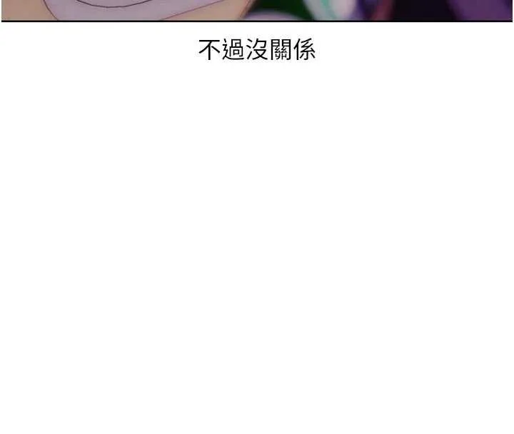 G鬥吧!真人肉搏王第31話-青梅竹馬的誘人上圍