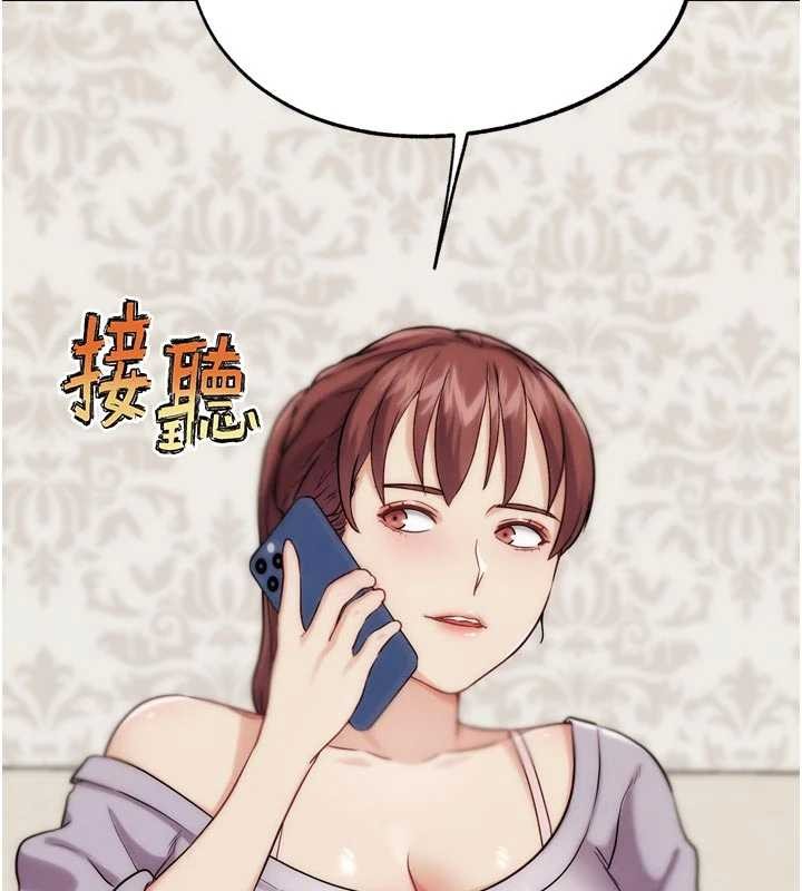 G斗吧!真人肉搏王第31話-青梅竹馬的誘人上圍