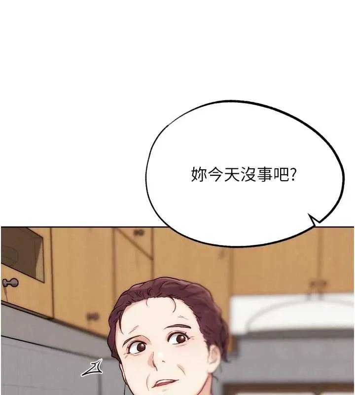G鬥吧!真人肉搏王第31話-青梅竹馬的誘人上圍