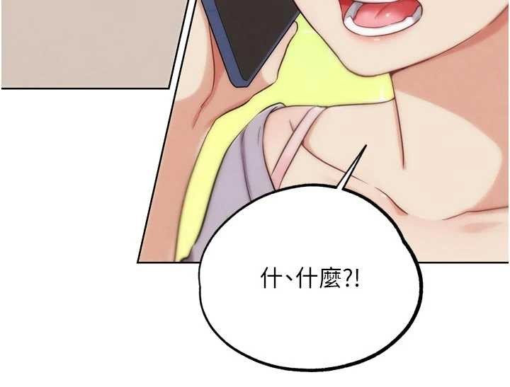 G斗吧!真人肉搏王第31話-青梅竹馬的誘人上圍