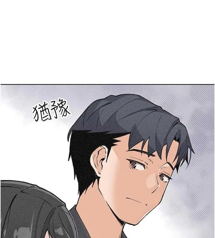 我的掌上明珠最終話-從此幸福快樂的四人行
