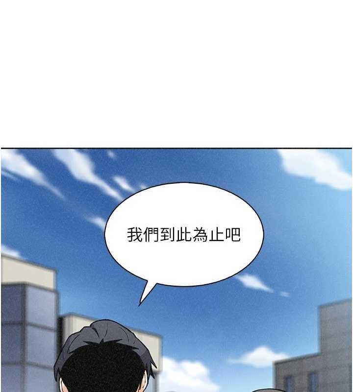我的掌上明珠最終話-從此幸福快樂的四人行