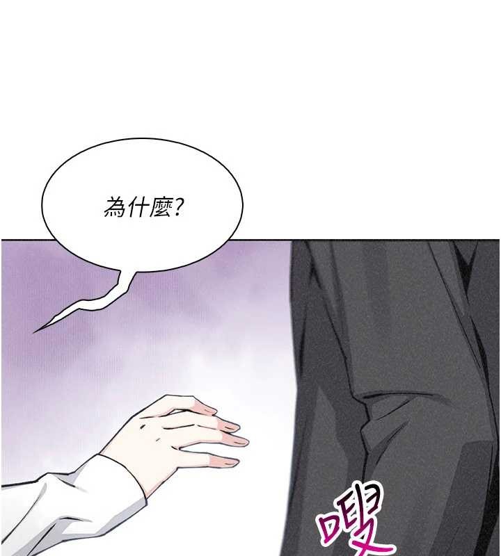 我的掌上明珠最終話-從此幸福快樂的四人行