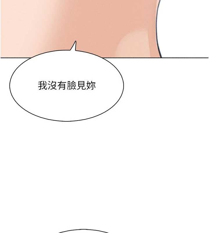 我的掌上明珠最終話-從此幸福快樂的四人行