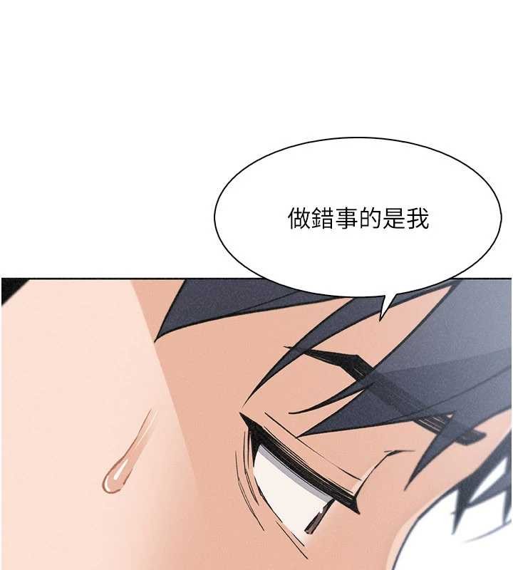 我的掌上明珠最終話-從此幸福快樂的四人行