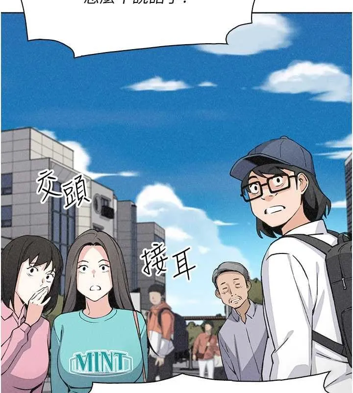 我的掌上明珠最終話-從此幸福快樂的四人行