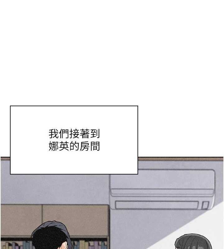 我的掌上明珠最終話-從此幸福快樂的四人行