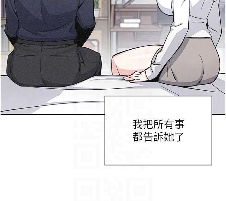 我的掌上明珠最終話-從此幸福快樂的四人行