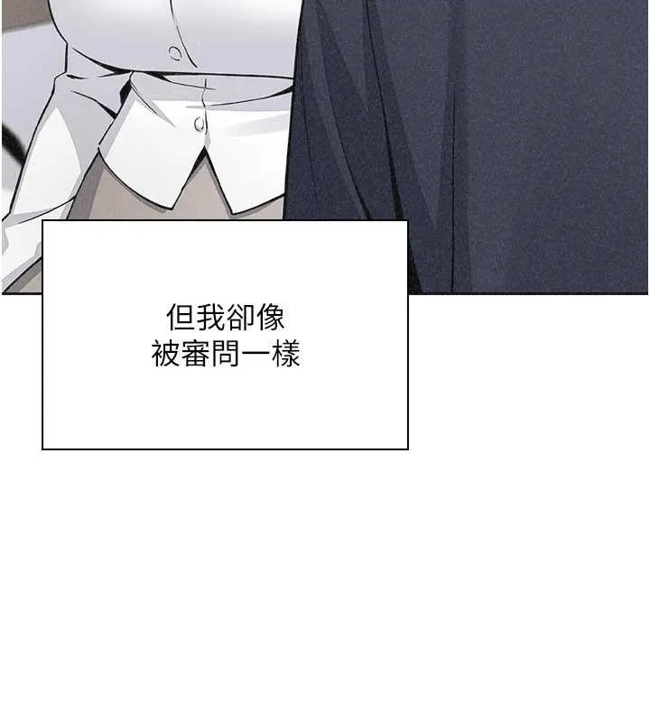 我的掌上明珠最終話-從此幸福快樂的四人行
