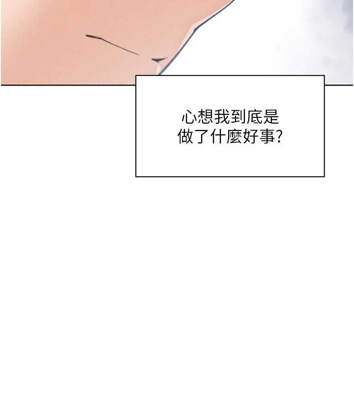 我的掌上明珠最終話-從此幸福快樂的四人行