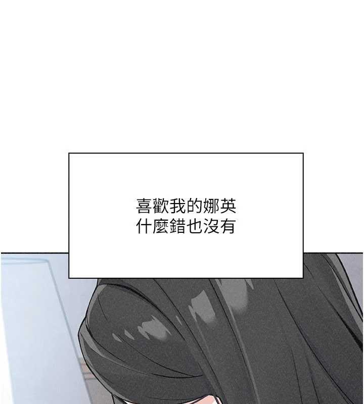 我的掌上明珠最終話-從此幸福快樂的四人行