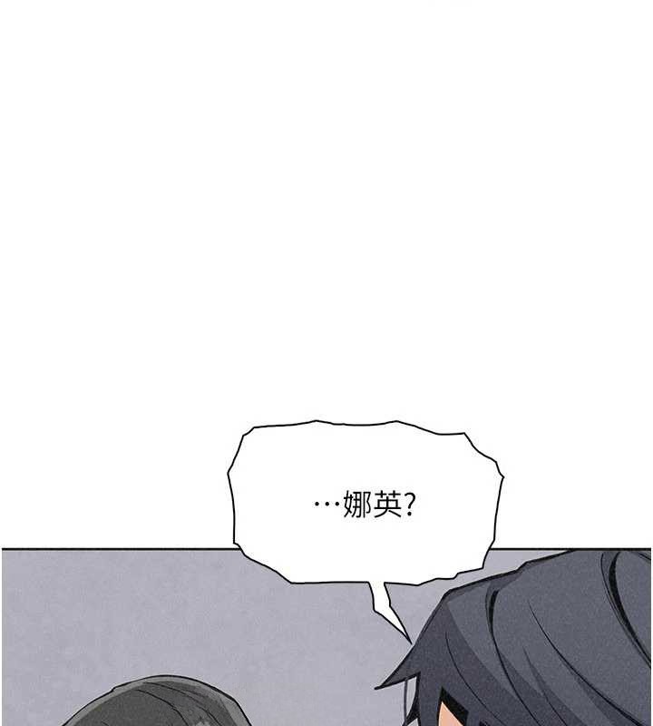 我的掌上明珠最終話-從此幸福快樂的四人行