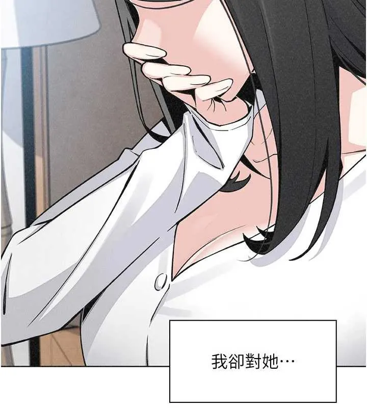 我的掌上明珠最終話-從此幸福快樂的四人行