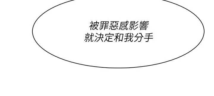 我的掌上明珠最終話-從此幸福快樂的四人行