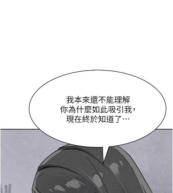 我的掌上明珠最終話-從此幸福快樂的四人行