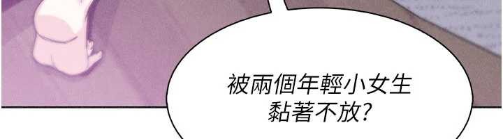 我的掌上明珠最終話-從此幸福快樂的四人行