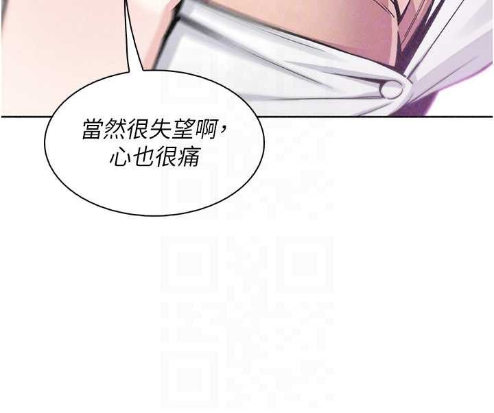 我的掌上明珠最終話-從此幸福快樂的四人行