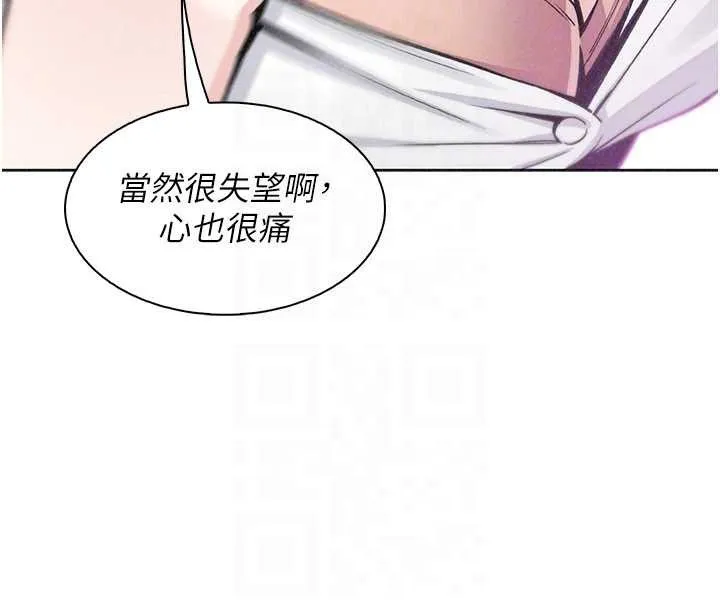 我的掌上明珠最終話-從此幸福快樂的四人行