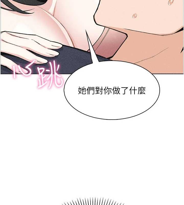 我的掌上明珠最終話-從此幸福快樂的四人行