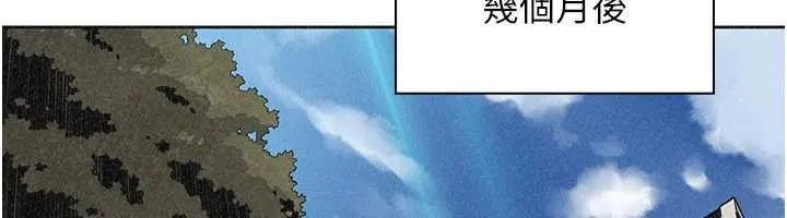 我的掌上明珠最終話-從此幸福快樂的四人行