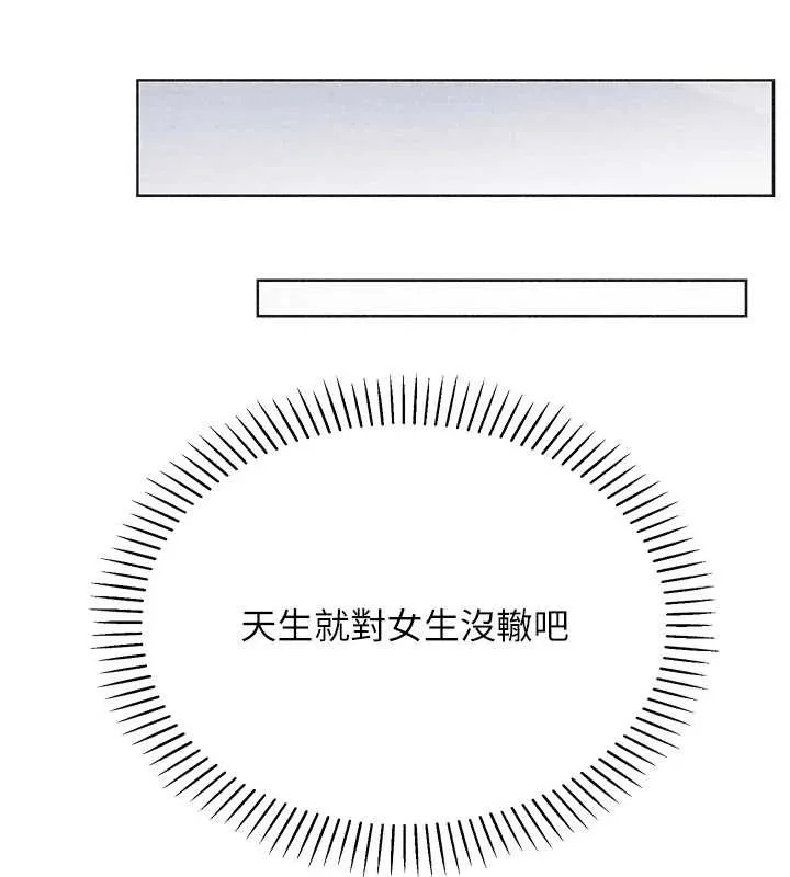 我的掌上明珠最終話-從此幸福快樂的四人行