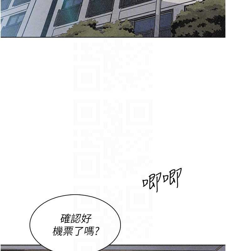 我的掌上明珠最終話-從此幸福快樂的四人行