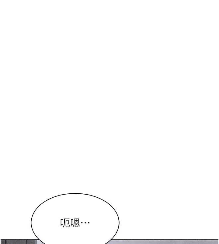 我的掌上明珠最終話-從此幸福快樂的四人行