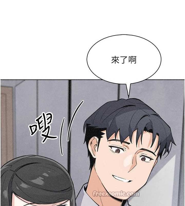 我的掌上明珠最終話-從此幸福快樂的四人行