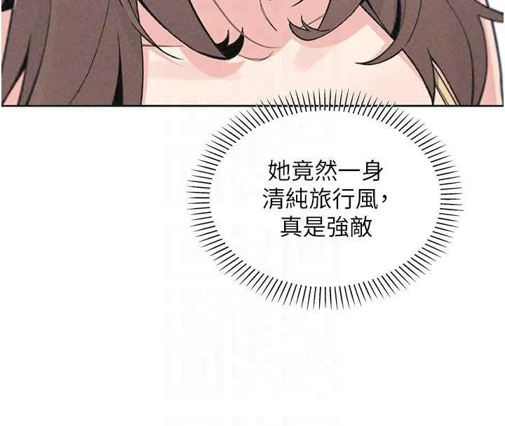 我的掌上明珠最終話-從此幸福快樂的四人行