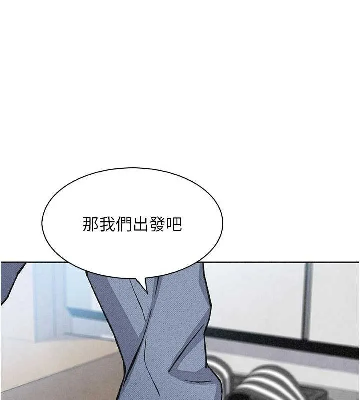 我的掌上明珠最終話-從此幸福快樂的四人行