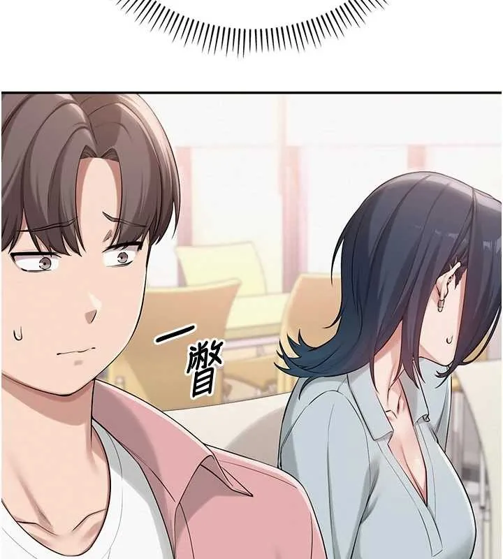 校園成人禮第16話-學姐，妳在勾引我嗎?