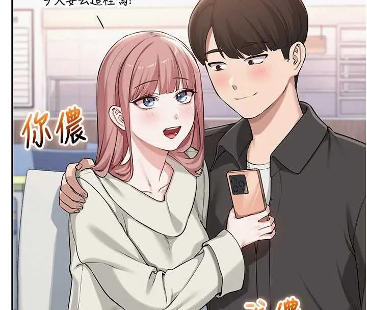 校園成人禮第16話-學姐，妳在勾引我嗎?