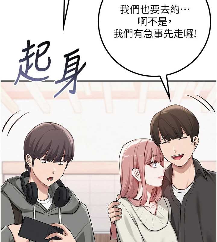 校园成人礼第16話-學姐，妳在勾引我嗎?