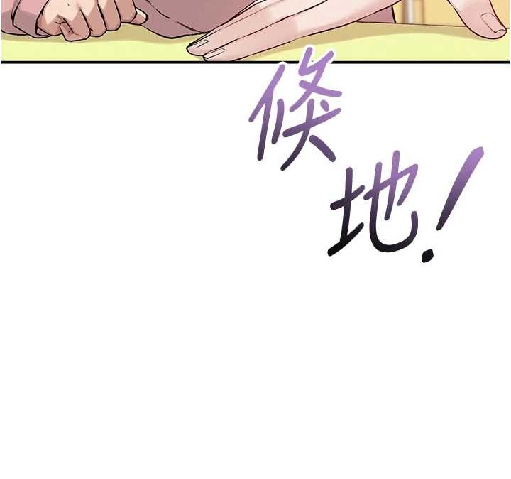 校園成人禮第16話-學姐，妳在勾引我嗎?