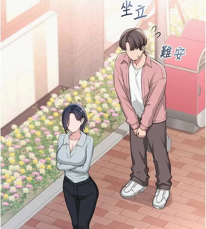 校園成人禮第16話-學姐，妳在勾引我嗎?