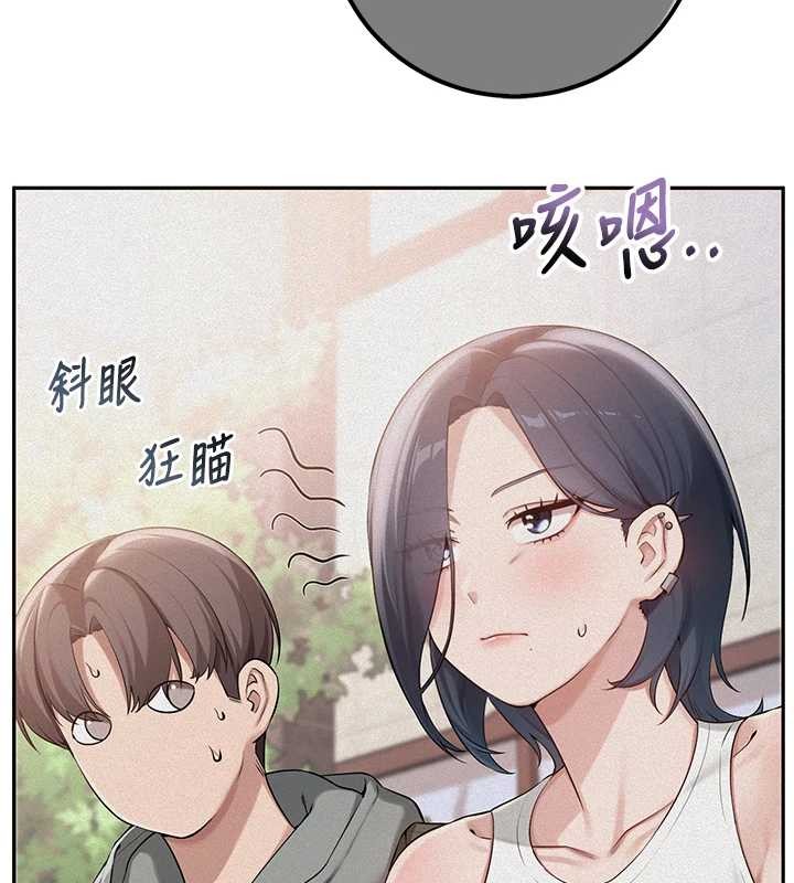 校园成人礼第16話-學姐，妳在勾引我嗎?