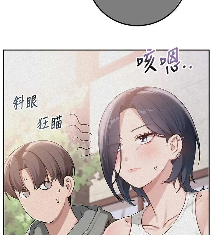 校園成人禮第16話-學姐，妳在勾引我嗎?