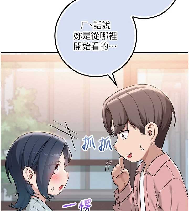 校园成人礼第16話-學姐，妳在勾引我嗎?